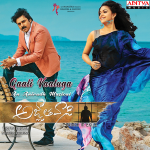 Gaali Vaaluga (From "Agnyaathavaasi")