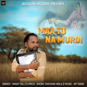 Maa Tu Na Murdi