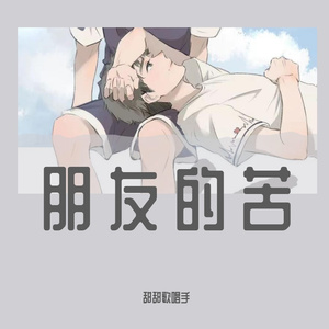 盛开的花都