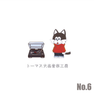 No.6