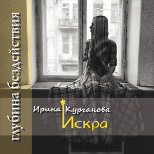 Они играют в войну