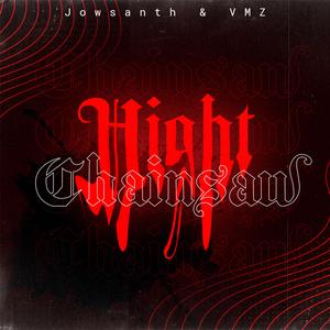 灰、Highチェン (High Chainsaw) (feat. VMZ)
