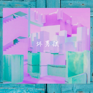 歌曲异常