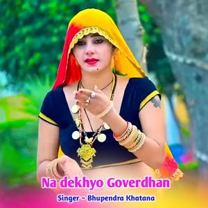 Na Dekhyo Goverdhan