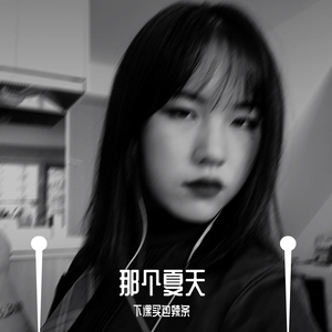 走在冷风中