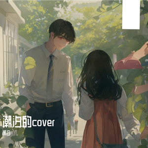 下一秒