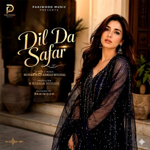 Dil Da Safar