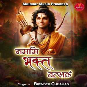 Shri Ram Stuti Namami Bhakt Vatsal