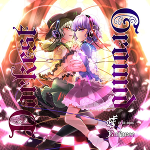 Unconsciousness ～Koishi～