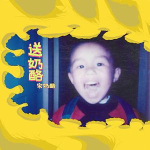 日落终末之恋（Mai 玩具盒 bonus）