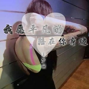 王梦瑶《大头蹦迪曲》