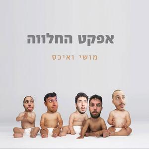 כספת שמורה