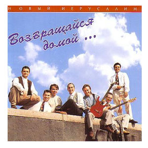 Я буду петь