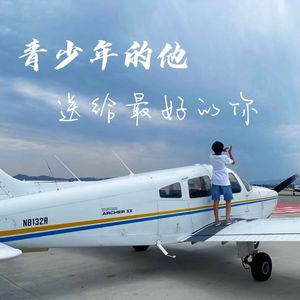 青少年的他伴奏