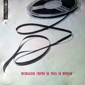 Symphony No. 5 - Adagio