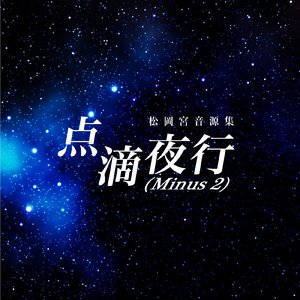 弱者絨毯新宿駅