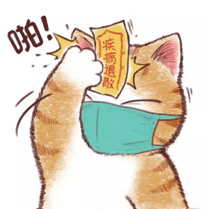 共患Prod by FRESH-ye