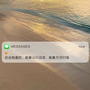 想太多