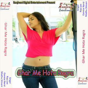 Jawani Me Ka Kaile Habu