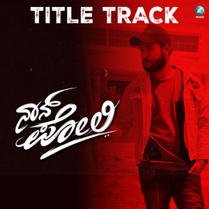 Nan Poli Title Track (From "Nan Poli")