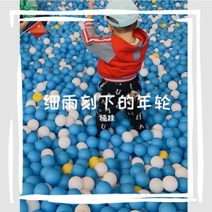 小雨 你听得到吗  定稿