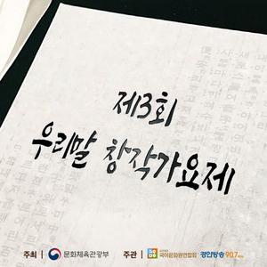 아름드리 나무의 꿈