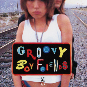 笑いたくても笑えない