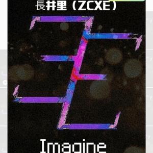 Imagine