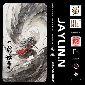 一剑独尊【中国风/Chinese Drill】