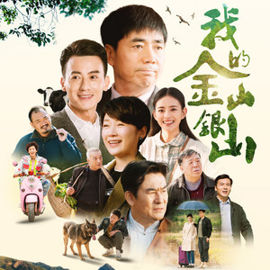 不可逾越的宁静时光