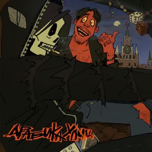 крепкие мужчины 2 (prod. by squirlbeats, kissure)