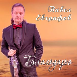 Одних - стираешь словно мел с доски