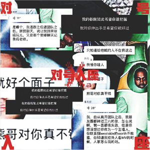 对号入座(DHRZ)