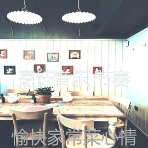 诗意的美味佳肴节奏