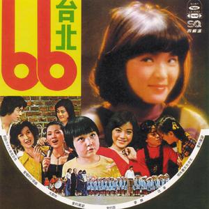 爱唱的小夜曲