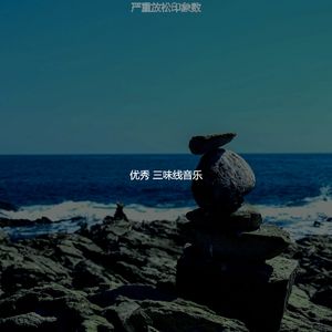 精彩按摩环境