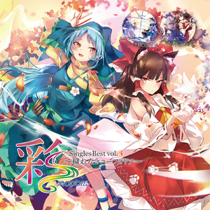 Dateless Imitation[with Marcia、兎明]