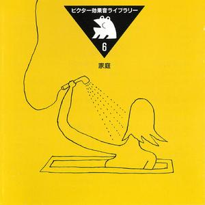 玩具　ロボット