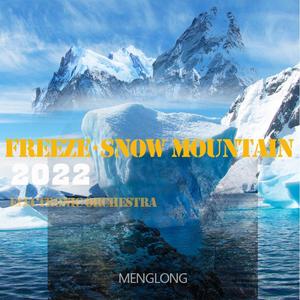 萬 年 雪 山［Main Theme］