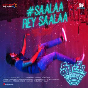 Saalaa Rey Saalaa (From "Mathuvadalara")