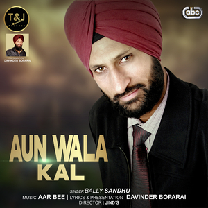 Aun Wala Kal