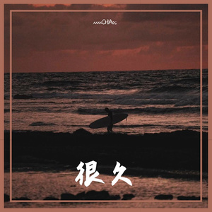 樱花骑士（prod.irby x Jolst)