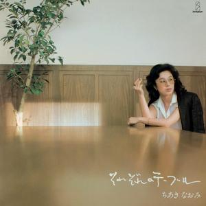 すり切れたレコード