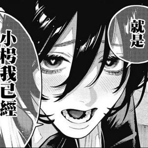 "采样小丑对白的痛苦超级底特律" SASIOVERLXRD & 底特律 Type Beat