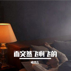 瑞特人如同