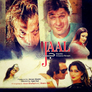 Speena Spogmay Zalay Gi