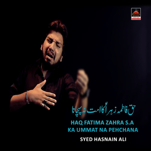 Haq Fatima Zahra s.a Ka Ummat Na Pehchana