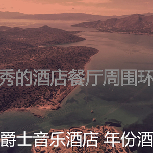 有趣鸡尾酒吧情怀