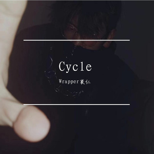 Cycle（Prod.No Birthday）