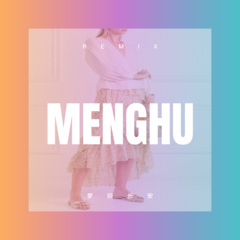 想你想不够 (DJ版)